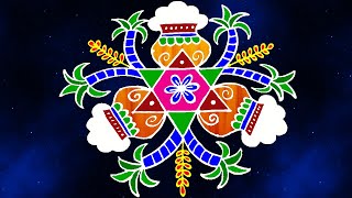 Very Easy Simple Pongal Kolam Design 2021 Sankranthi Muggulu Rangoli  Pongal Festival Rangoli [upl. by Raychel]