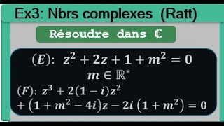 Examen de rattrapage 2020 SM les nombres complexes [upl. by Eizdnil]