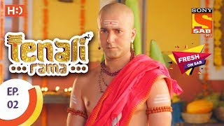 Tenali Rama  तेनाली रामा  Ep 2  12th July 2017 [upl. by Fulton]