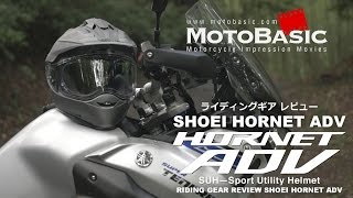 SHOEI HORNET ADV （ホーネット エーディーブイ） ヘルメット・レビュー SHOEI HORNET ADV With YAMAHA XT1200ZE SUPER TENERE [upl. by Kauffman]