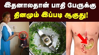 உங்க வீட்டுலையும் இந்த மாதிரி தப்பு நடக்குதா  Things Dont Do In Every Home  Home Appliances  TI [upl. by Akcir25]