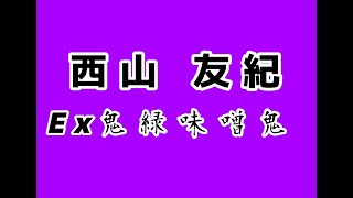 こんばんは！皆さんお盆はどうおすごしですか？ [upl. by Rosina]