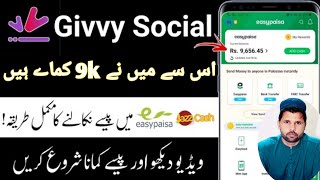 Givvy social app Earn Money and payment proof  Online real Earning app In Pakistan 2024 [upl. by Sacttler571]