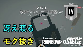 【R6S】キル・戦闘集6 [upl. by Llesig]