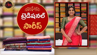 Traditional Sarees  Best Price Buy Online  CBS Shopping Mall [upl. by Aerdnu]