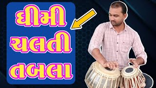 Tabla Chalti Taal  Bhajan Tabla Chalti  Gujarati Tabla Ustad  Tabla Dhimi Chalti Tabla Chalti [upl. by Imena122]