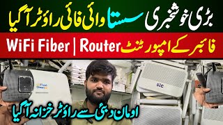 Important WiFi Fiber Router Wholesale Market Karachi  Low Price WiFi Router  Fiber WiFi Router [upl. by Odlawso220]