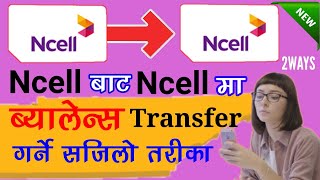 ncell balance transfer  how to transfer balance in ncell  balance transfer in ncell [upl. by Maude]