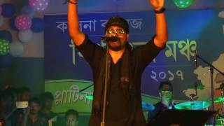 Menoka Mathay dilo ghomta  Platinum Jubilee Celebration  Kalna College [upl. by Neehsuan]