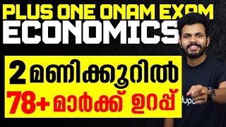 Plus One Economics  100 Sure Questions  Eduport [upl. by Neehs]