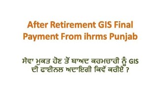 GIS Final Payment on ihrms punjab [upl. by Juliette]