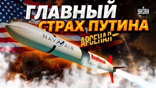 Кошмар Путина наяву Tomahawk – самые опасные ракеты планеты Обзор на легендарный quotТопорquot Арсенал [upl. by Candless]