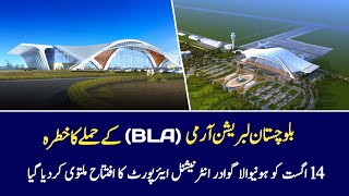 Due to security concerns  New Gwadar Airport inauguration postponed  Fear of BLA attack [upl. by Mariken752]