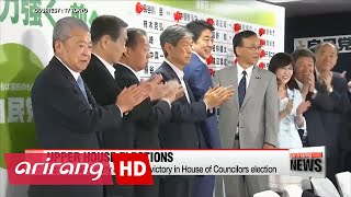 Japans ruling coalition wins big in upper house elections [upl. by Ijneb]