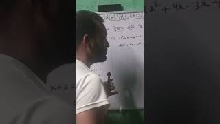 Gudankhad bidhi se samikaran ka mool ghyat kijiye [upl. by Daeriam979]