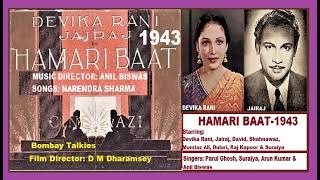 1943Hamari Baat07ParulGhoshChorusSukhi Bagiya Hari HuiNarendraSharmaAnilBiswas [upl. by Ecirtal]