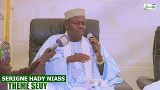 CONFERENCE SERIGNE HADY NIASS A BAMBILOR THEME SEUY YI [upl. by Maryanna]