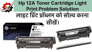 12a Toner Cartridge Light Print Problem Solution  Step by Step [upl. by Elletse]