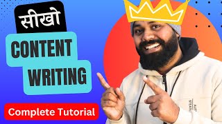 Blog Content Writing Tutorial  👑 Complete Masterclass [upl. by Fougere897]