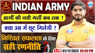 Indian Army Army New Vacancy Update Age Relaxation Army Preparation Strategy By Dharmendra Sir [upl. by Dyke]