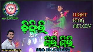 Chingiri Giri Giri Song Maa Estadevi Melody Funda Kalahandi Odisha Mob8144264483 [upl. by Towne]