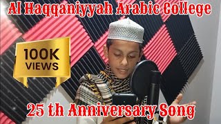 Haqqaniyyah Song  Daskarayin Oliyaam  Rashidh Hafis  25th anniversary Song [upl. by Enilasor]