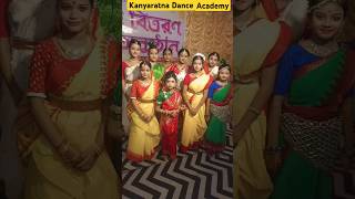 We are Dancer KanyaratnaDanceAcademy viralvideo reels vlog [upl. by Terena]