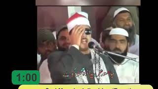 WORLD’S LONG BREATH QURAN RECITATION  TOP 5 QARI [upl. by Claudianus29]