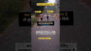 UP police girl running🚨👮motivationuppolicerunning viralshortsviral [upl. by Erreid]