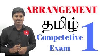 ARRANGEMENT 1  BANK EXAMS TAMIL [upl. by Leirum874]