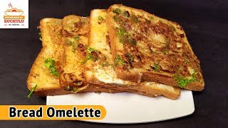 Bread Omelette in Telugu  How to make Bread Omelette Recipe  Hyderabadi Ruchulu [upl. by Ellocin51]