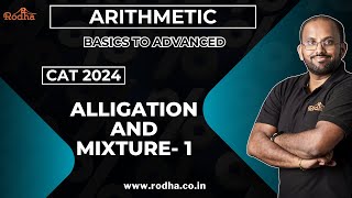 Alligation amp Mixture  1  Arithmetic  Quantitative Aptitude  CAT Exam Preparation 2024 [upl. by Angele]