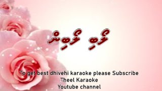 Loabi loabin SOLO by Theel Dhivehi karaoke lava track [upl. by Jasisa492]