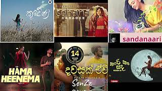 මනෝ ලෝකෙට යන්න සිංදු 2 Manoparakata Sindu😇🤍 Best Mind Relaxing Song Collection 2  SenZz [upl. by Rotberg831]