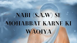 Nabi Karem S A W Se Mohabbat Karne Ka Khubsurat Waqiya in Urdu  Love for Mohammad Saw Story [upl. by Llenrahs711]