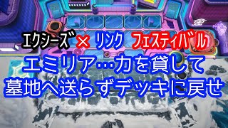 【氷結界】純正氷結界大好きおじさんの旅その２７８【マスターデュエル】 [upl. by Ivana711]