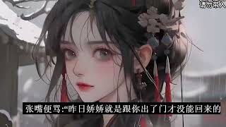 完结《仵作攻略：黑化大佬心尖宠》现代法医一朝穿越，成了锦衣卫后厨的小丫鬟，无权无势，人人欺压。甜崽撩漫 [upl. by Bonnes]