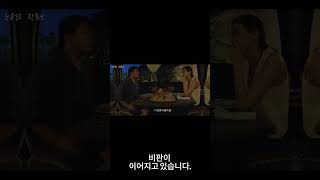 곽튜브에게 무슨 일이 곽튜브 이나은 [upl. by Renaud]