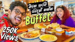 ShangriLa Breakfast Buffet  සුපිරි හෝටලේක කෑමක්  Hambantota [upl. by Cornie]