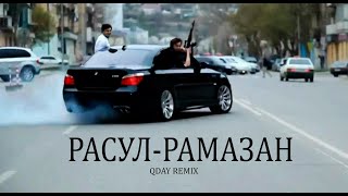 РАСУЛ  РАМАЗАН  кавказский дрифт QDAY REMIX [upl. by Ahsienor]