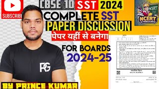 🔥🔥CLASS 10THSSTसामाजिक अध्ययनsample paperfull discussion with explanation forboards 202425 [upl. by Amzaj564]