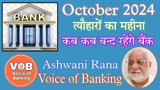 October 2024 Bank Holidays Video 216 voiceofbanking [upl. by Itsa]