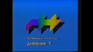 JRT TV Titograd  Dnevnik 1špica i deo uvoda  14 6 1990 [upl. by Maria189]