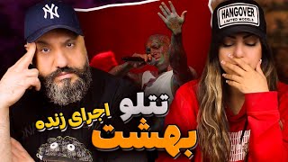 Amir Tataloo BEHESHT Concert Reaction ری اکشن کنسرت تتلو بهشت [upl. by Greenwell349]