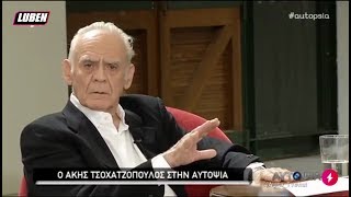 Τι εννοείς μίζα Βίρνα  Luben TV [upl. by Rodmun]