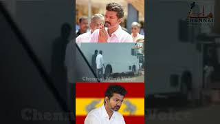 Vijay Maanaad Entry vijay tvk VijayFans தமிழகவெற்றிக்கழகம் shorts thalapathy [upl. by Noskcaj]