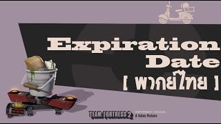 พากย์ไทย Expiration Date  วันหมดอายุ Team Fortress 2 [upl. by Farrington]