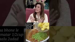 Lemon sav Karne ka tarika shadiyan ne bataya Zabardast aur banae aalu matar keema methi ki recipe [upl. by Nedah]