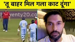 YUVRAJ SIX SIXES STORY अगर Flintoff ऐसा ना बोलते तो इतिहास नहीं बनाते Yuvi  Vikrant Gupta [upl. by Sassan598]