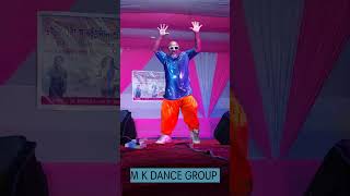 M K DANCE GROUP  COMEDY DANCE BY MOHAN KALITA [upl. by Marti]